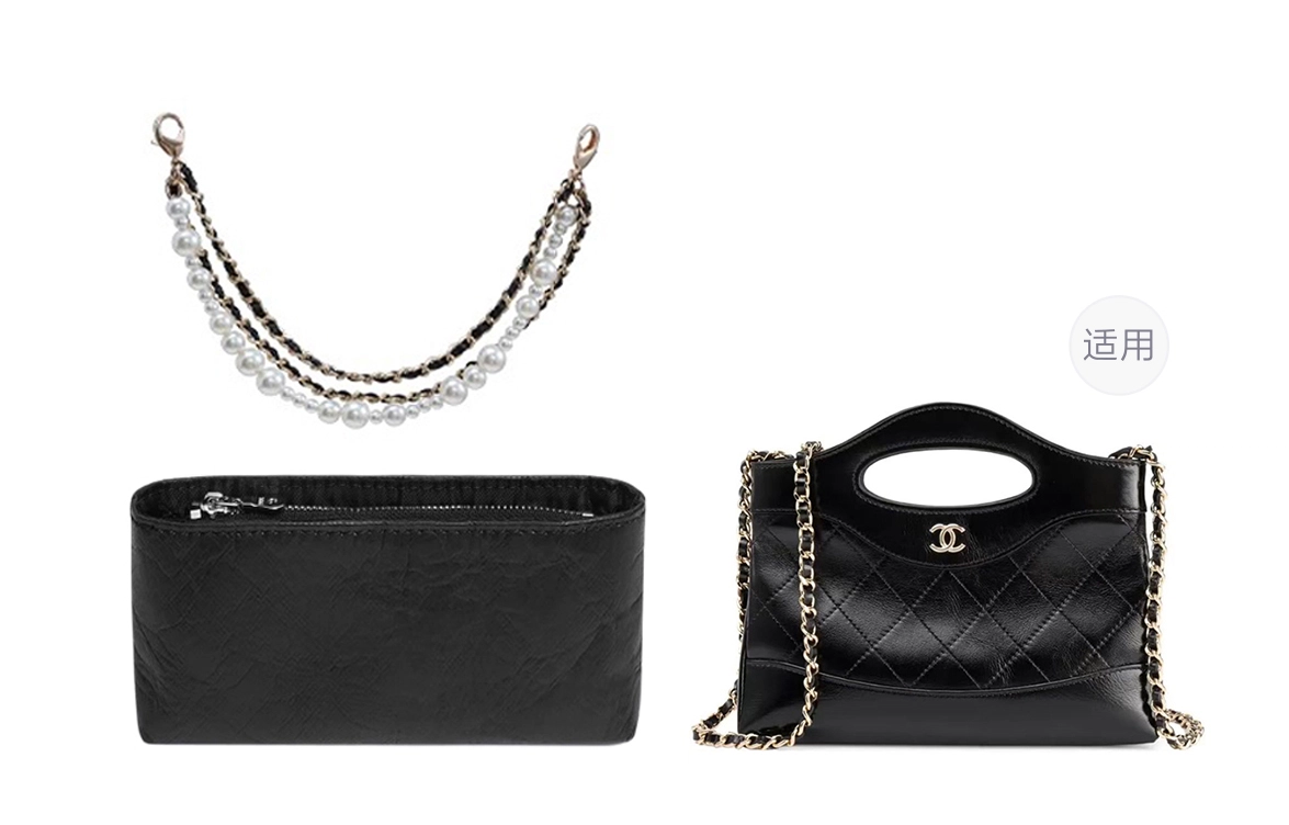 CHANEL24s 31bag nano