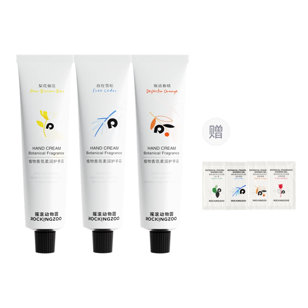 75ml*3