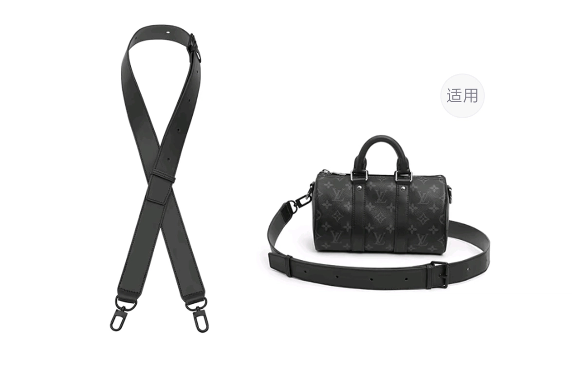 LV Keepall 25
