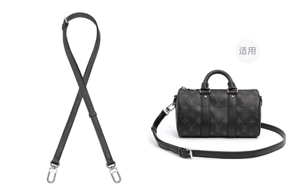 LV Keepall 25