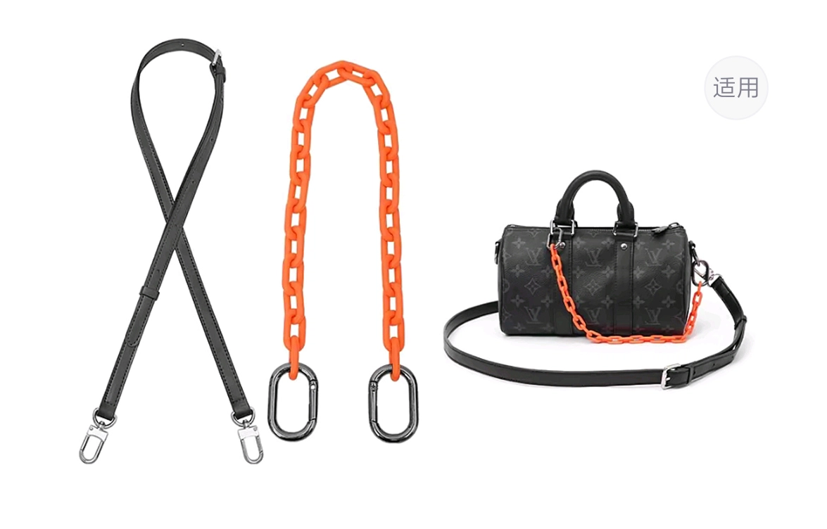 LV Keepall 25