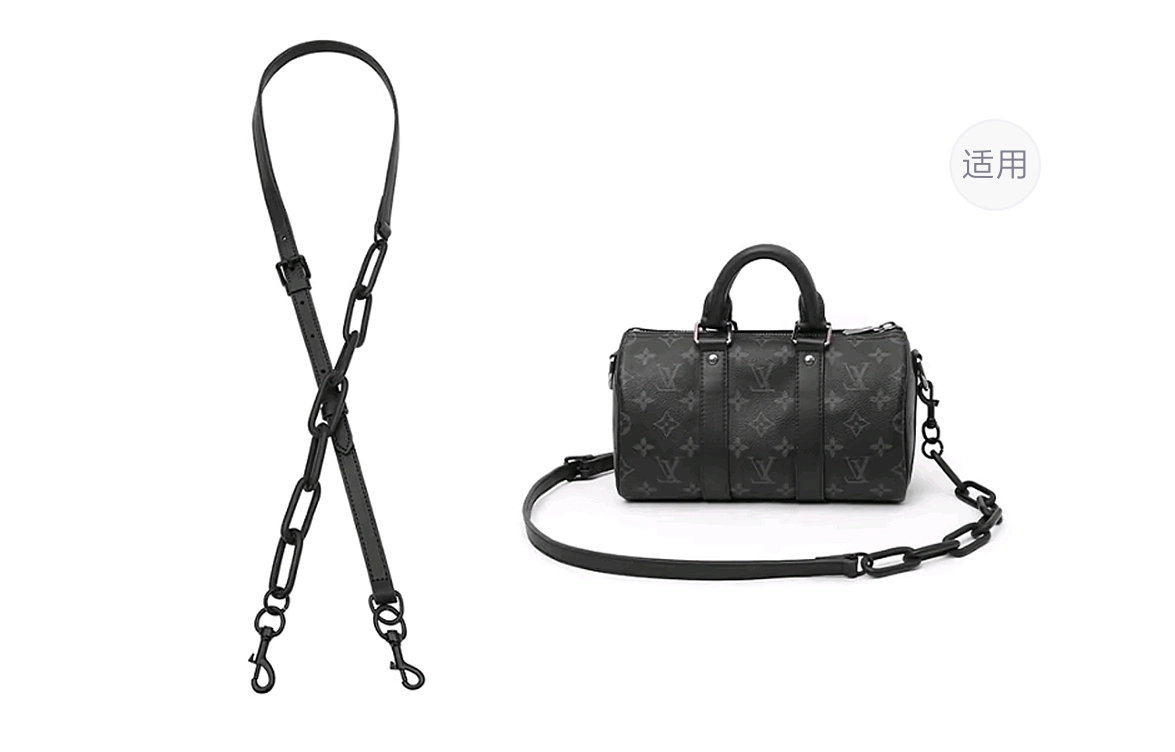LV Keepall 25