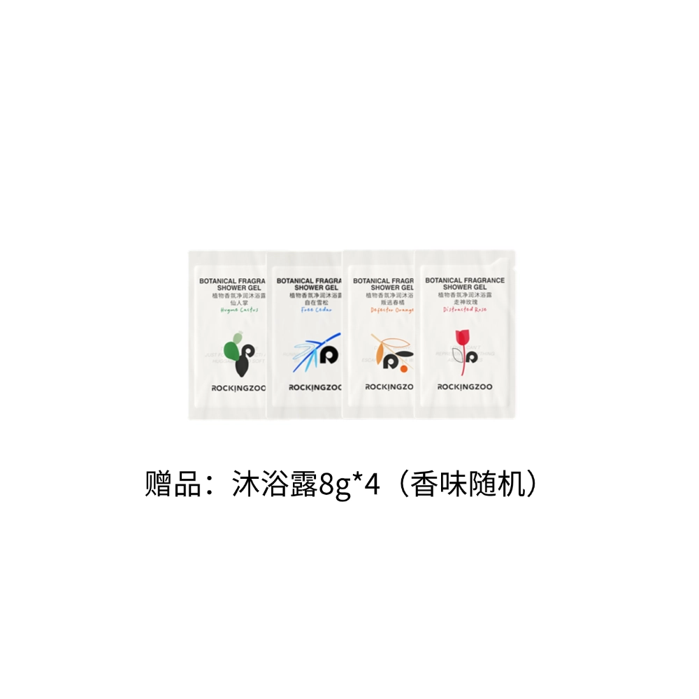 75ml*3