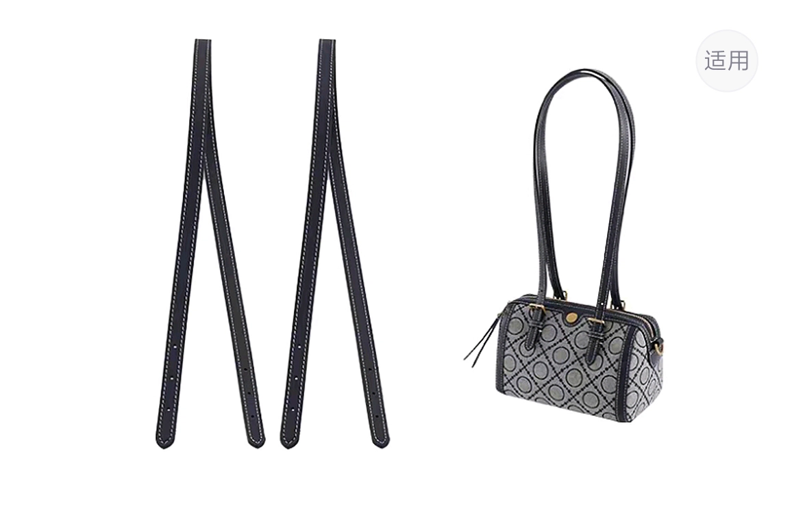 TORY BURCH