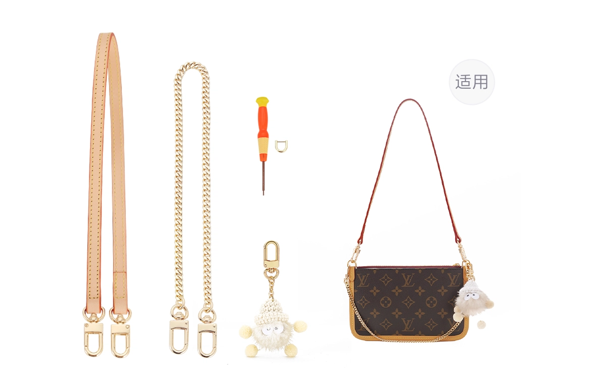 LV Carryall
