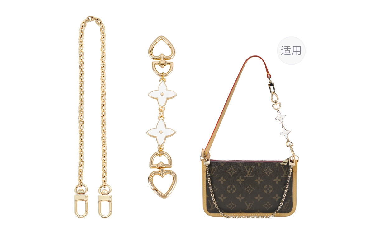 LV Carryall
