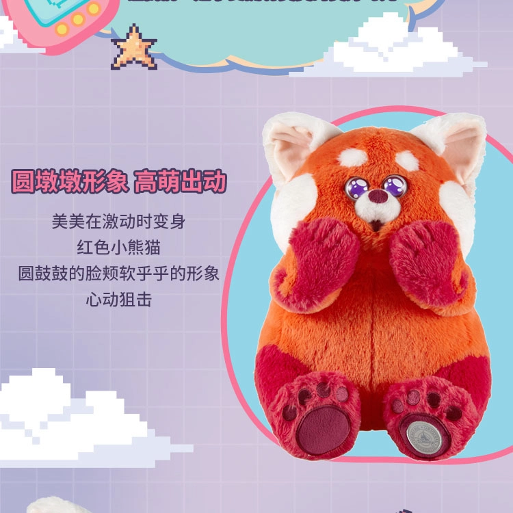 Disney store