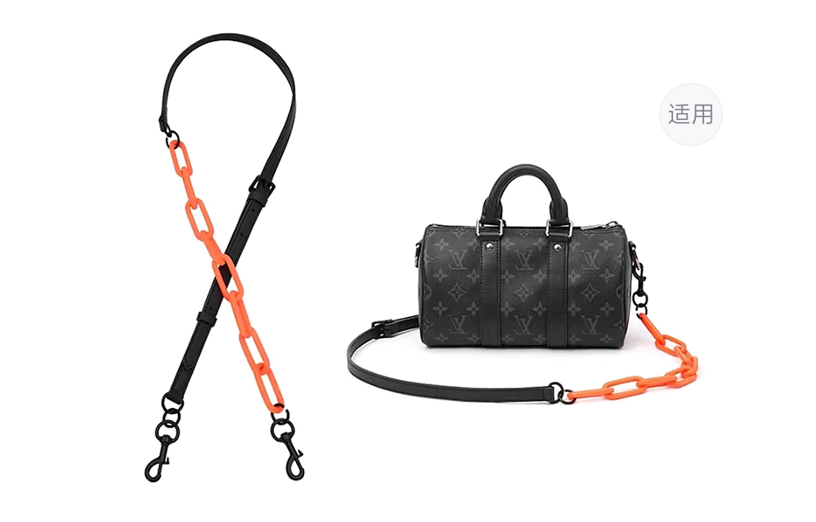 LV Keepall 25