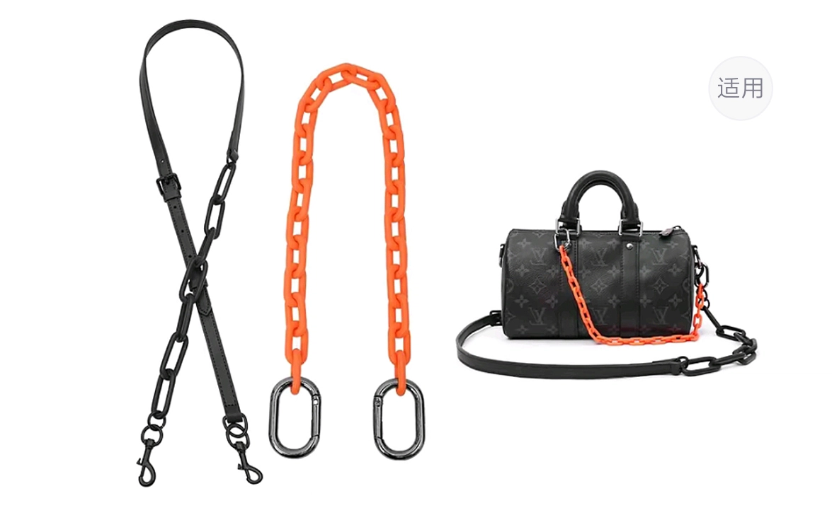 LV Keepall 25