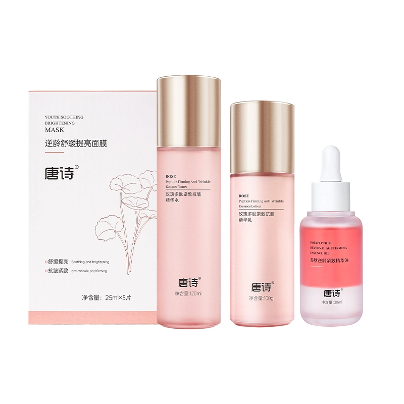 唐诗 玫瑰多肽紧致抗皱精华水乳护肤套装面部提拉抗初老 保湿