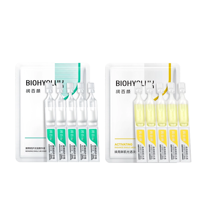 润百颜 次抛多款组合装精华 舒缓保湿修护