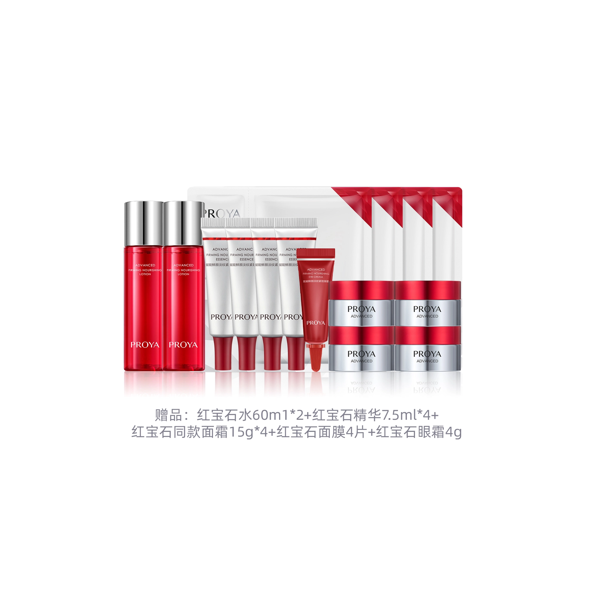 120ml+30ml+50g