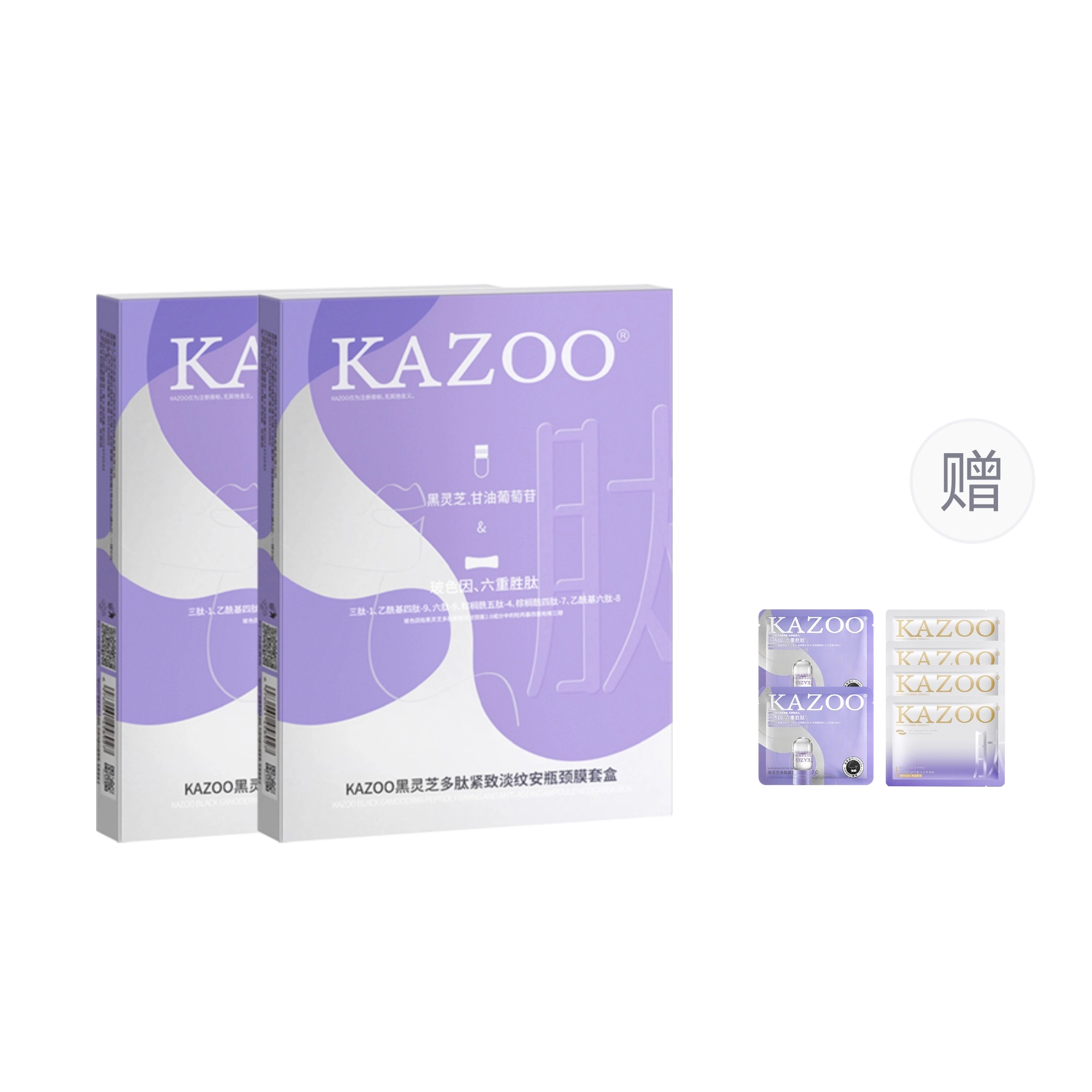 KAZOO 5*8g+1.5ml*5