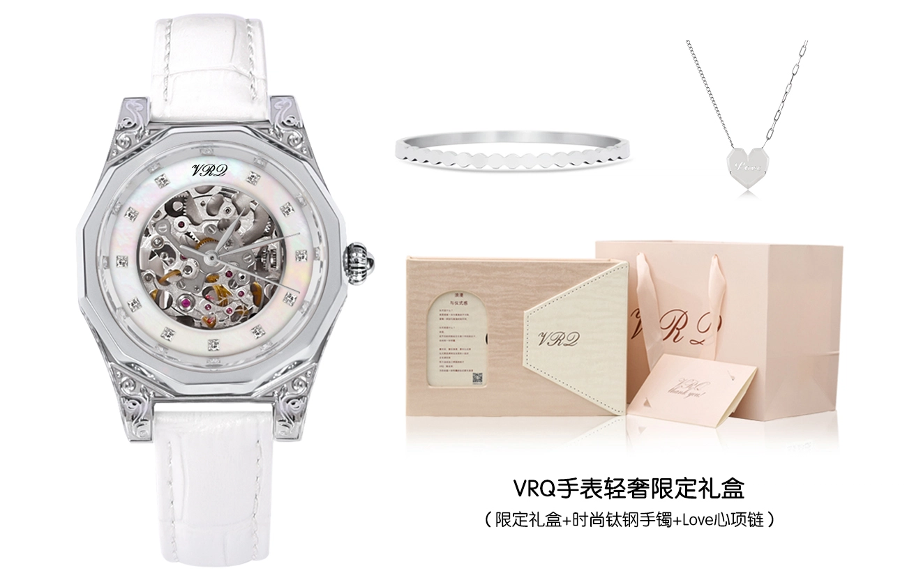 VRQ AP1