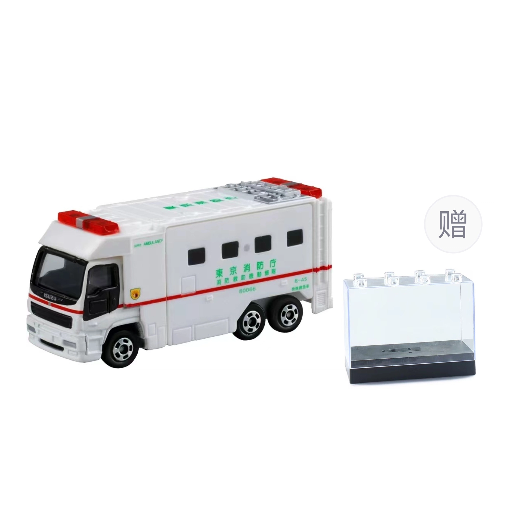 TAKARA TOMY 116-120