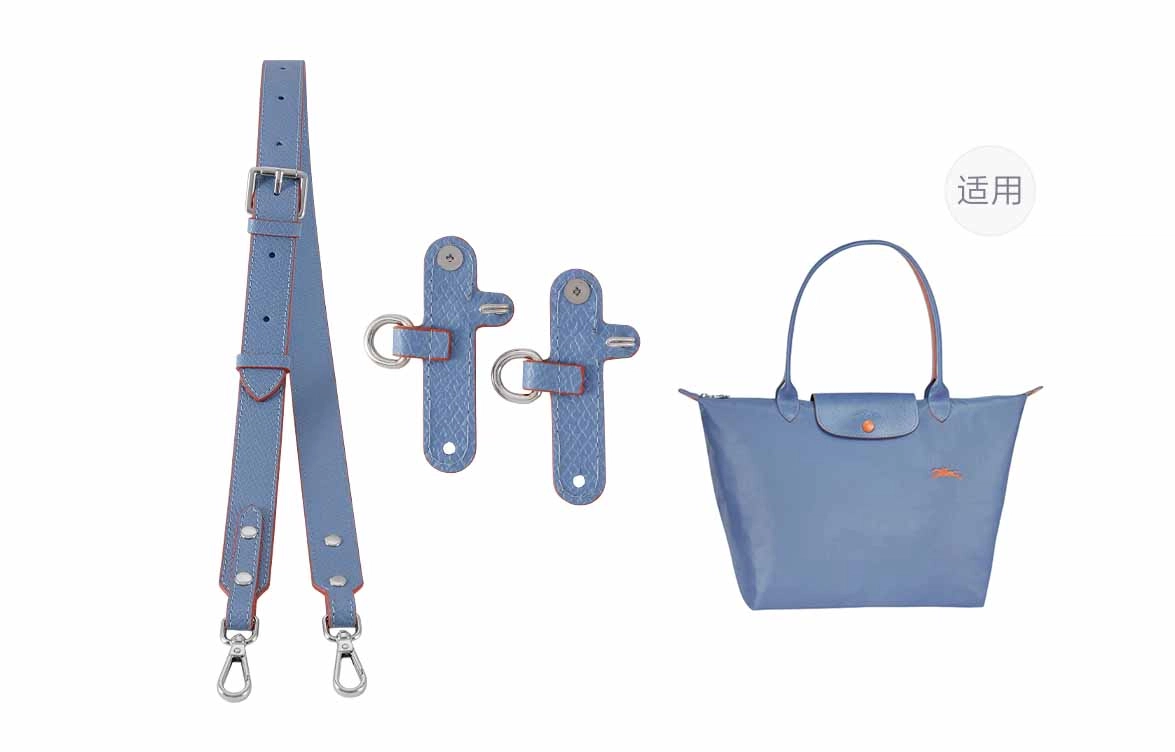 longchamp