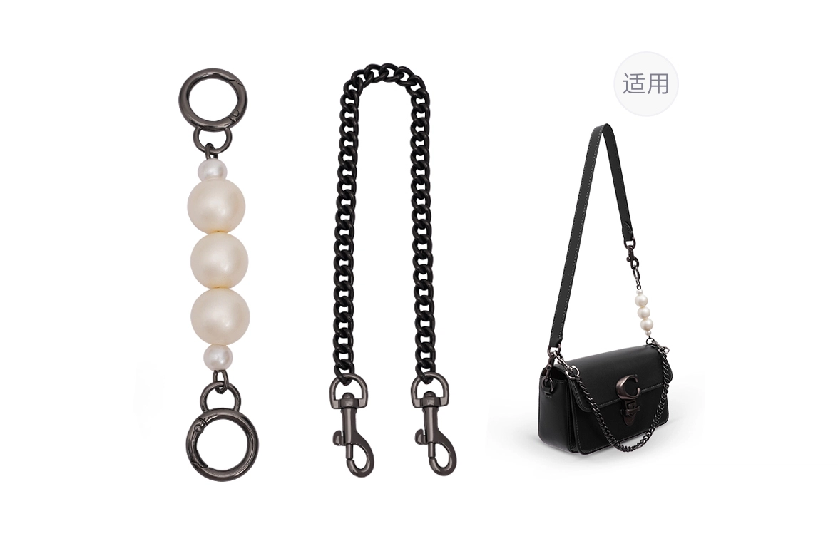 GUYI COACH Studio 20 Baguette