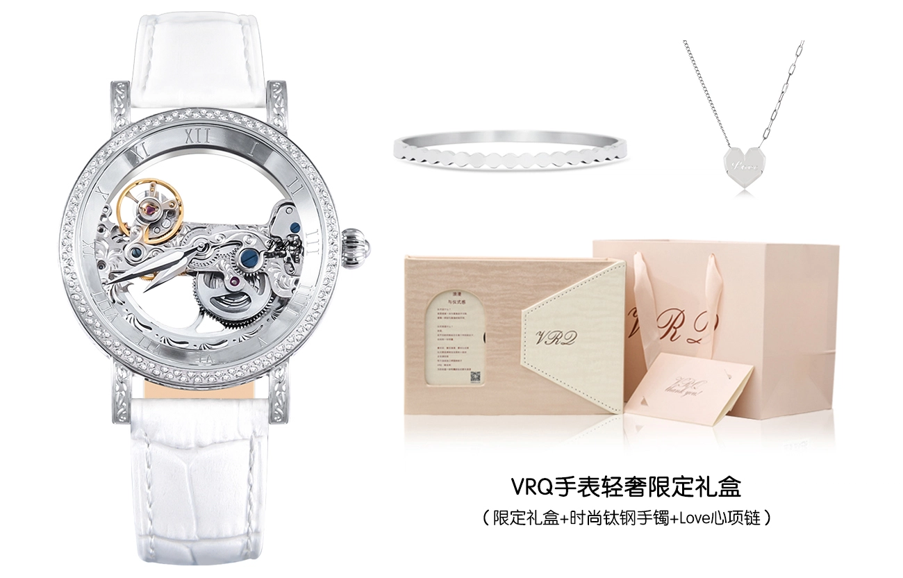 VRQ BD1