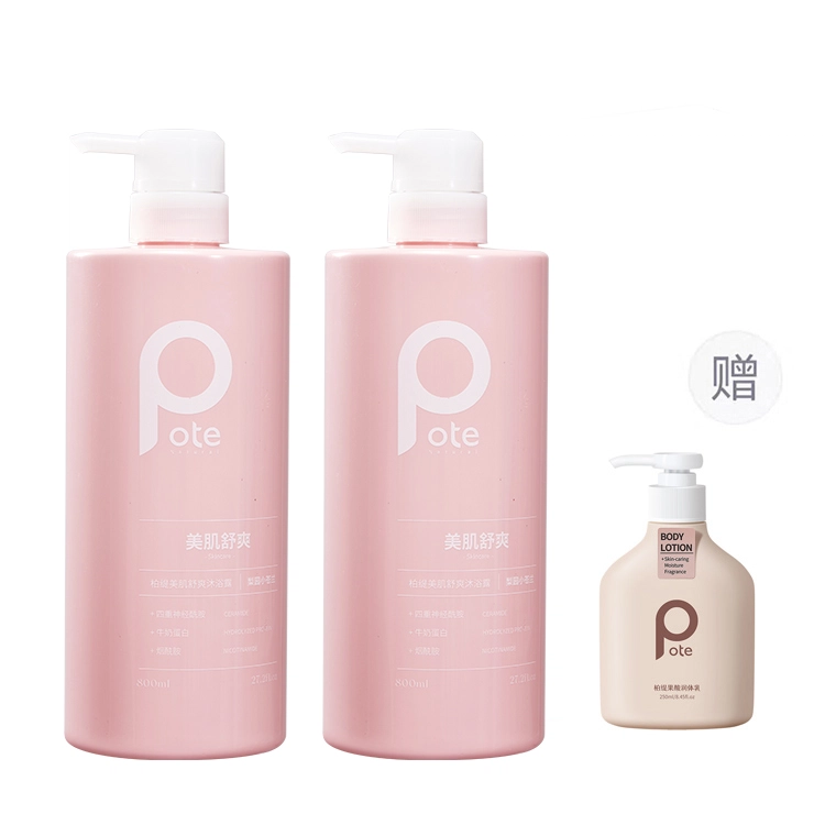 800ml800ml*2