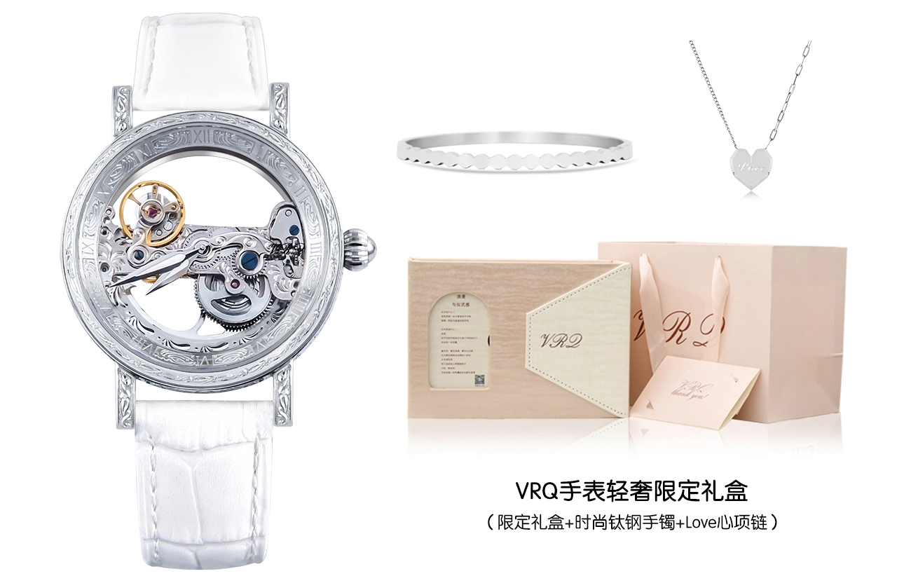 VRQ BD2