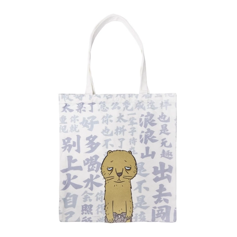 上美影 小妖怪的夏天系列国潮创意包 帆布 黄鼠狼款帆布包单肩包 男女同款情侣款 白蓝拼色