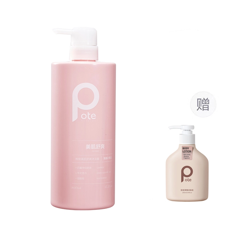 800ml800ml*2