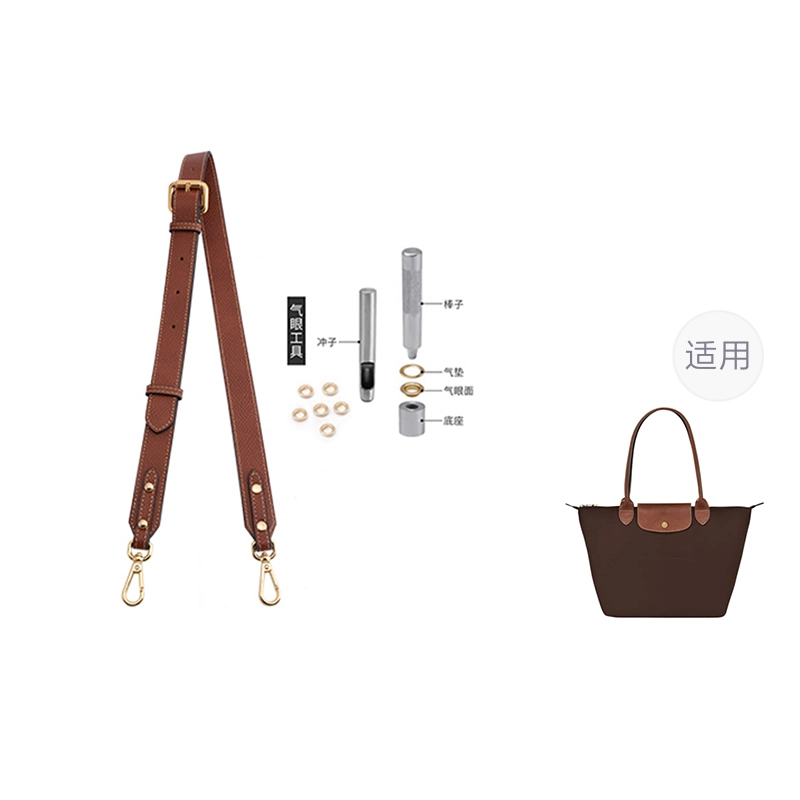 longchamp