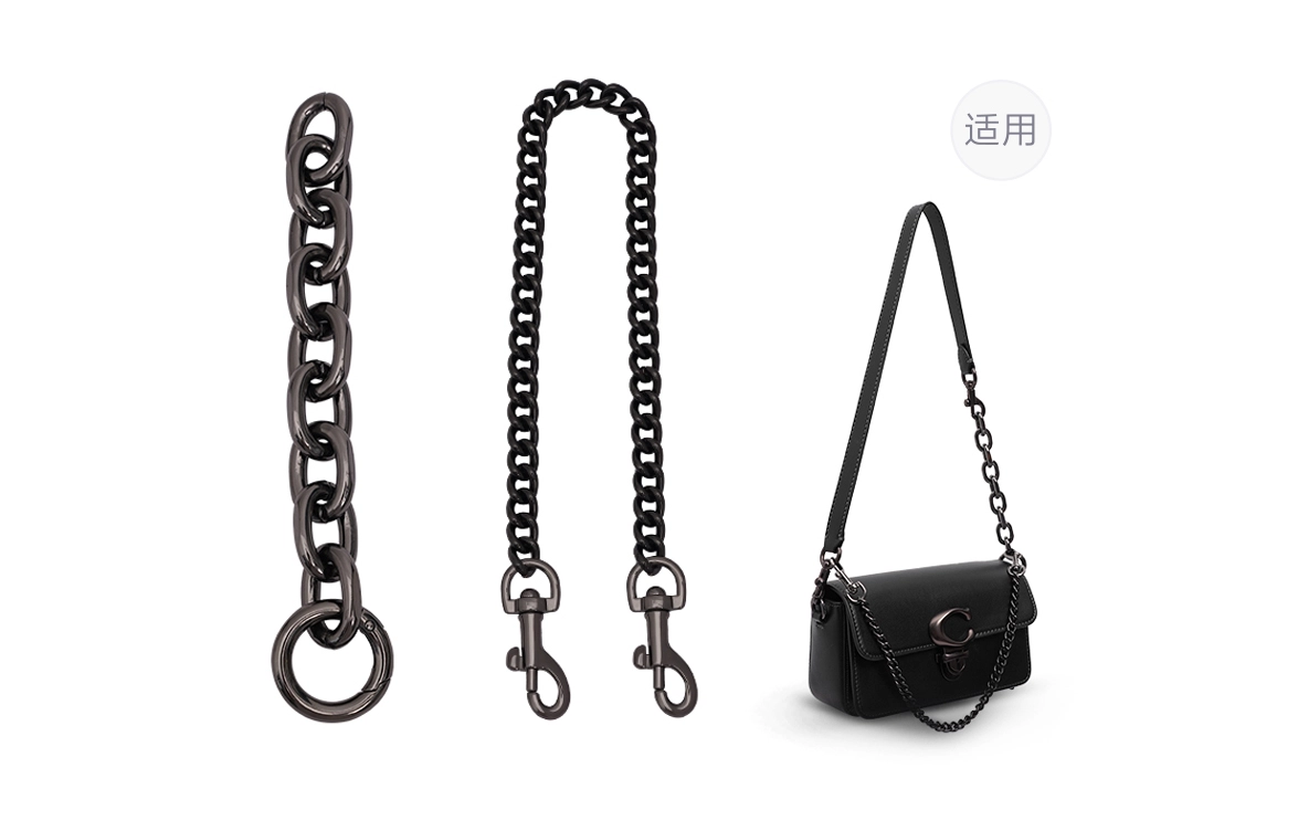 GUYI COACH Studio 20 Baguette