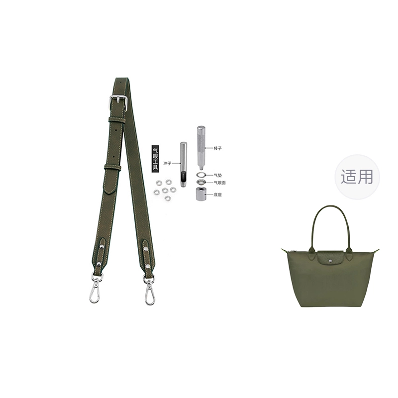 longchamp