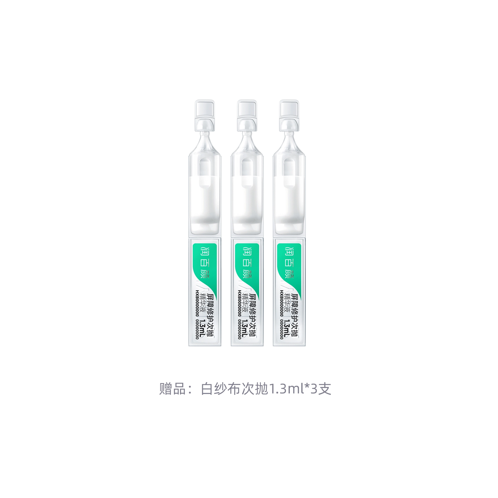 3.0 1.3ml