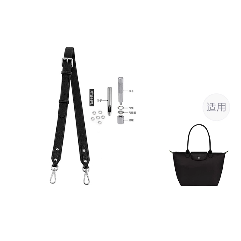 longchamp