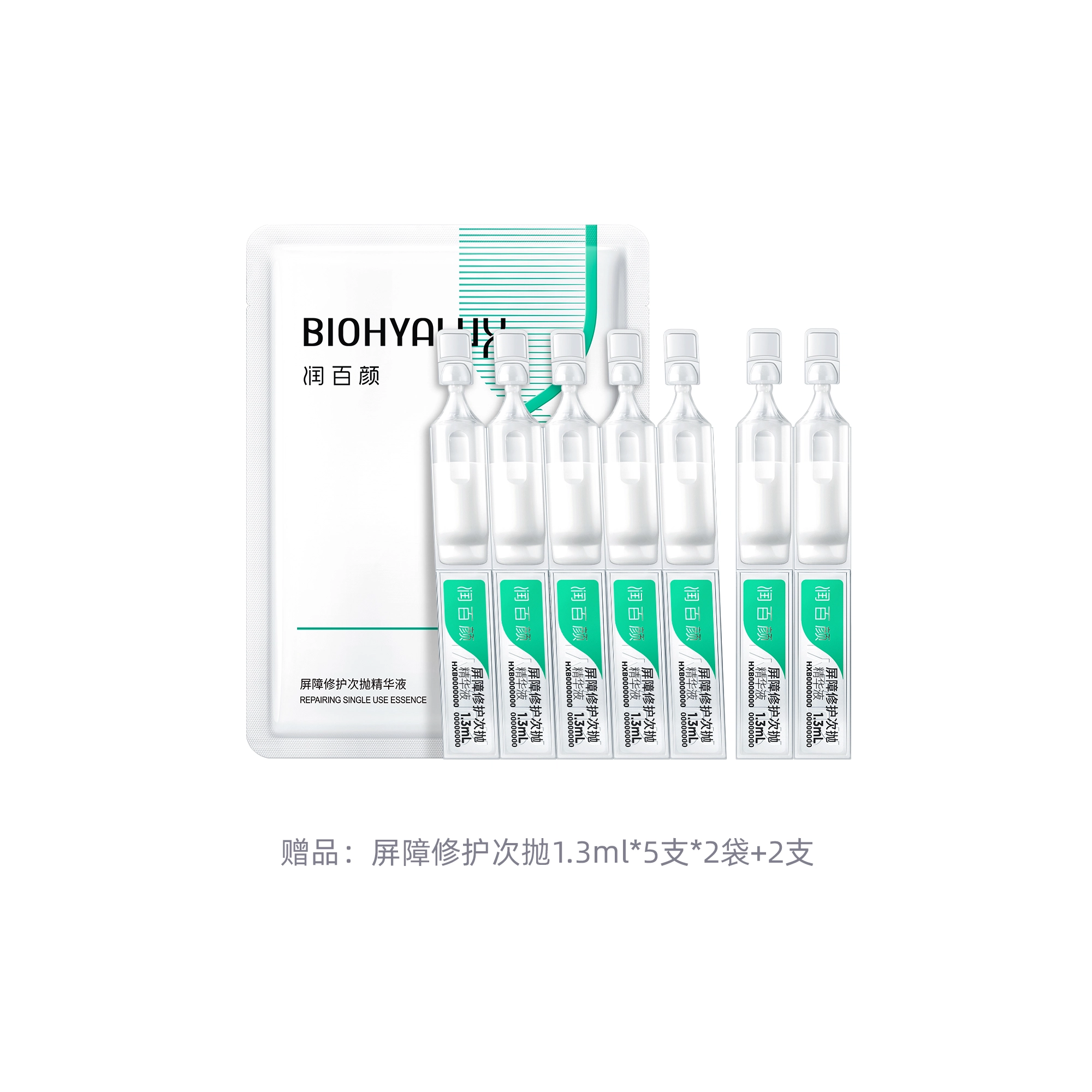 3.0 1.3ml