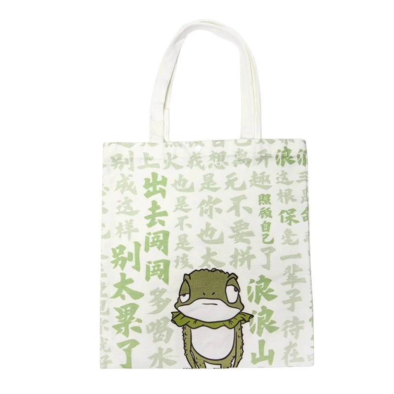上美影 小妖怪的夏天系列国潮创意包 帆布 黄鼠狼款帆布包单肩包 男女同款情侣款 白蓝拼色