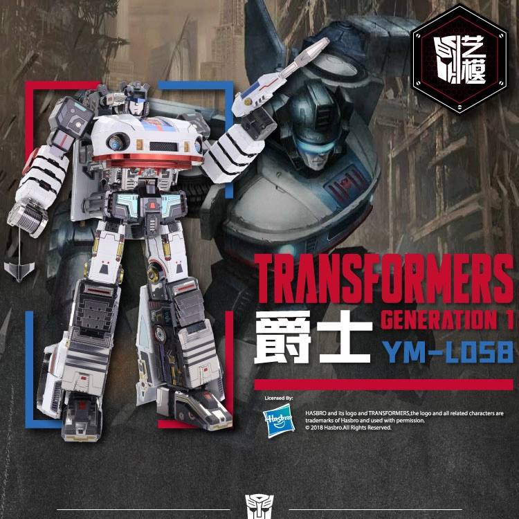 -G1 DIY 18.5cm