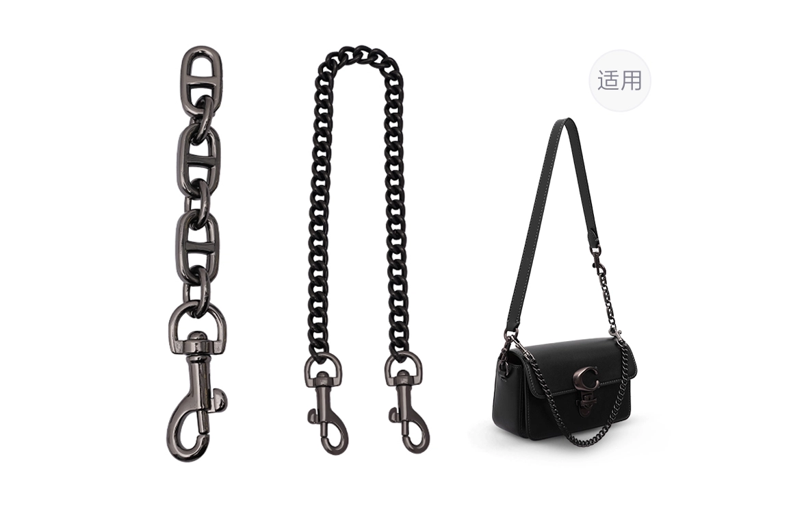 GUYI COACH Studio 20 Baguette