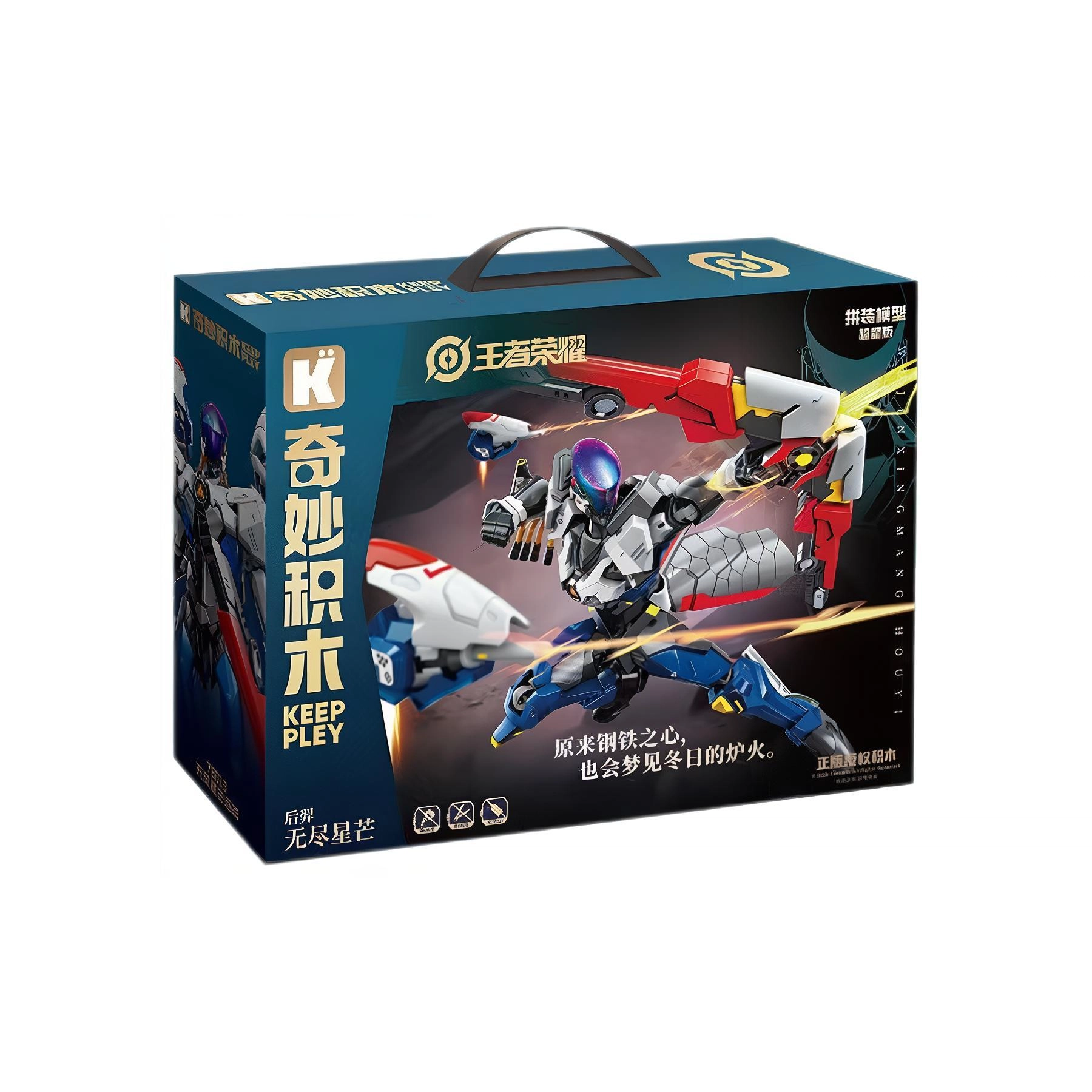 Keeppley x 150pcs163pcs166pcs132pcs 78014