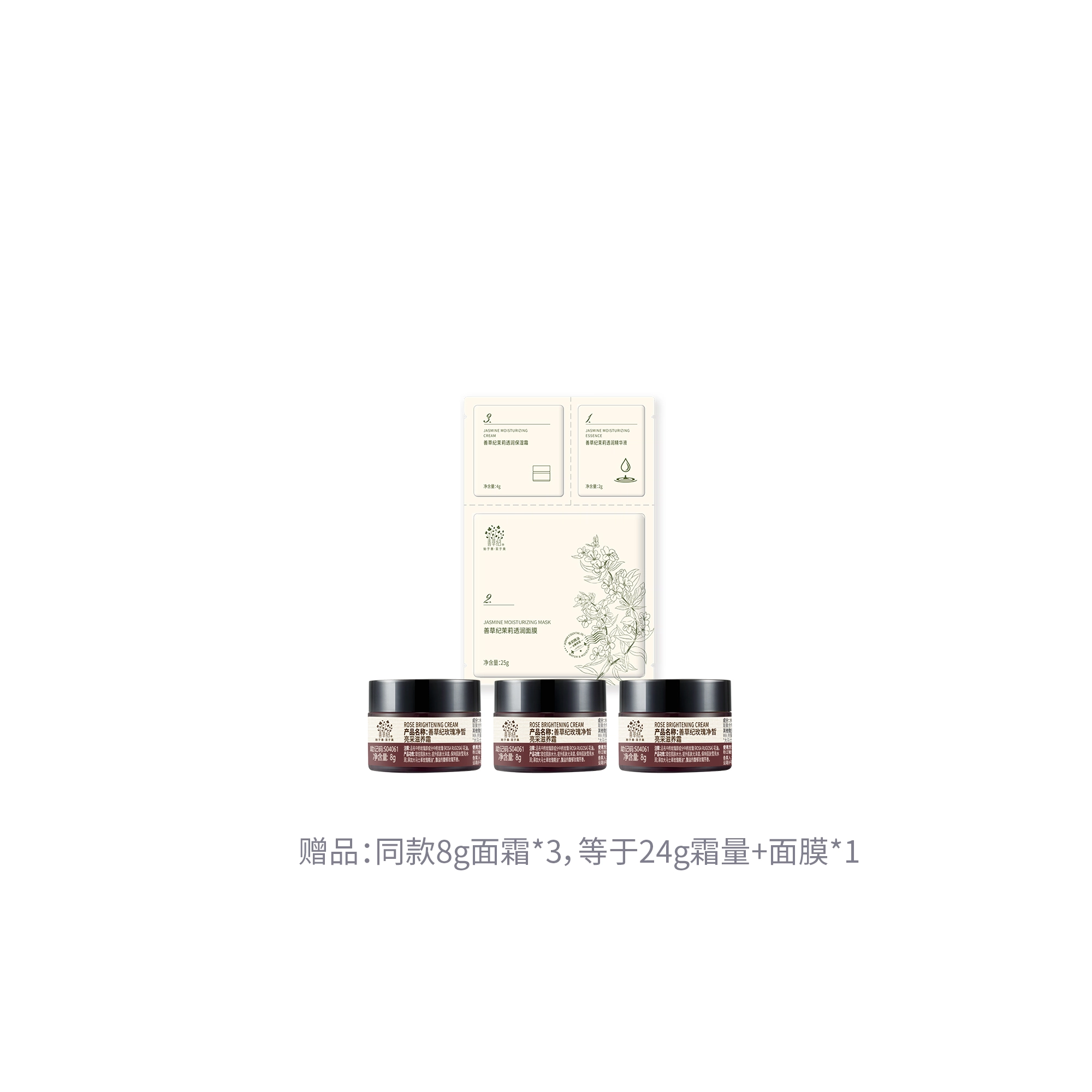 50g50g*2