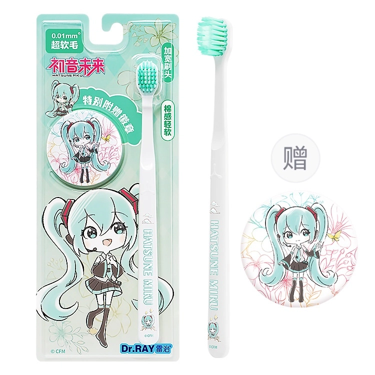 雷治 初音未来森系物语系列棉感超软毛舒敏护龈 牙刷