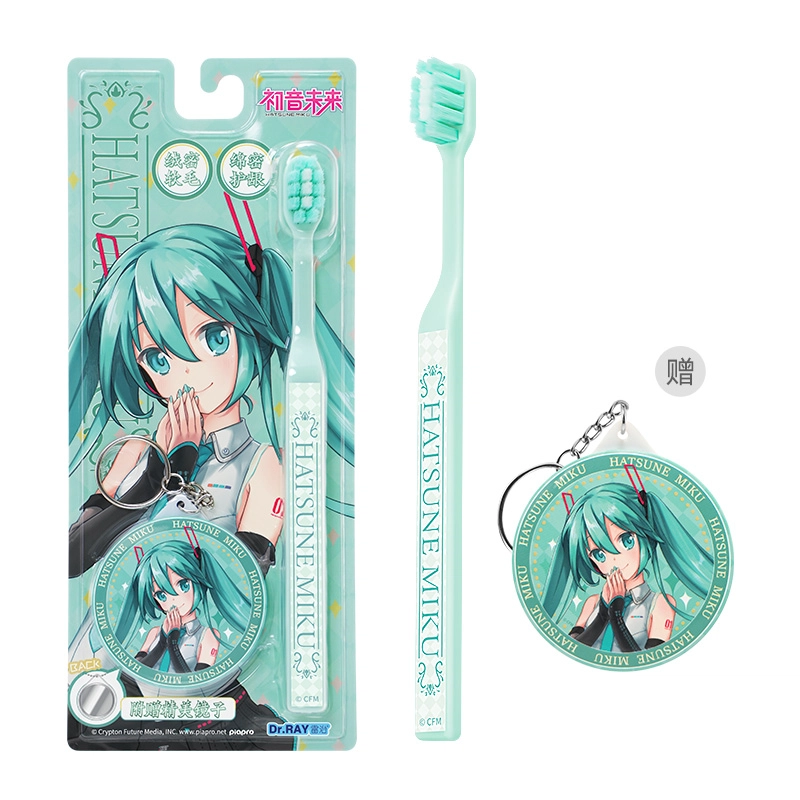 雷治 初音未来 牙刷 牙齿清洁