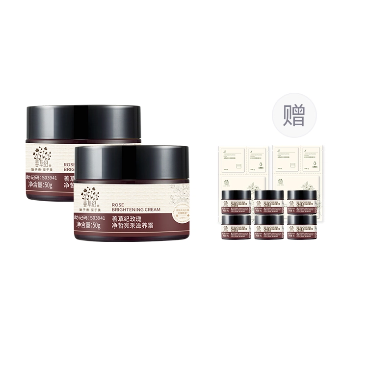 50g50g*2