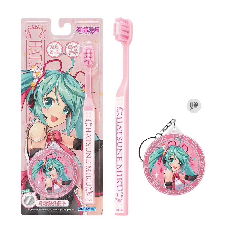 雷治 初音未来 牙刷 牙齿清洁