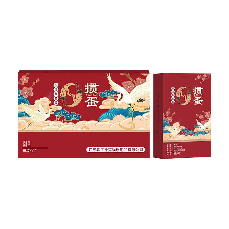 犇牛 国潮神兽文创掼蛋专用 旅行套装 扑克