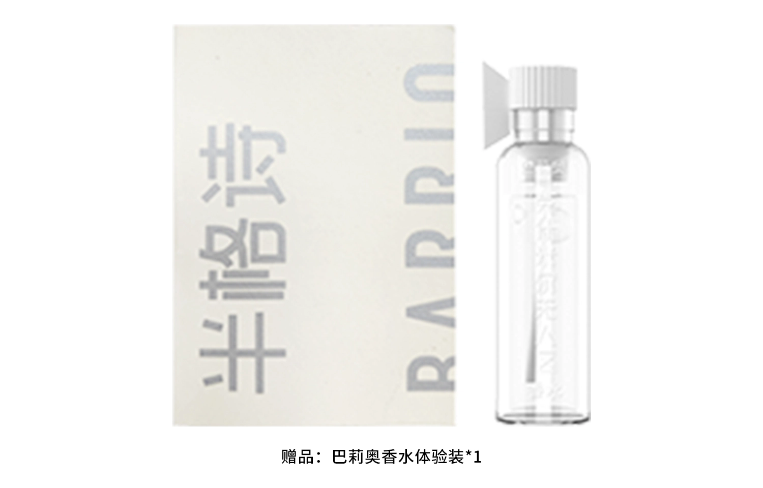 五月季 纤长卷翘睫毛膏 自然立体定型