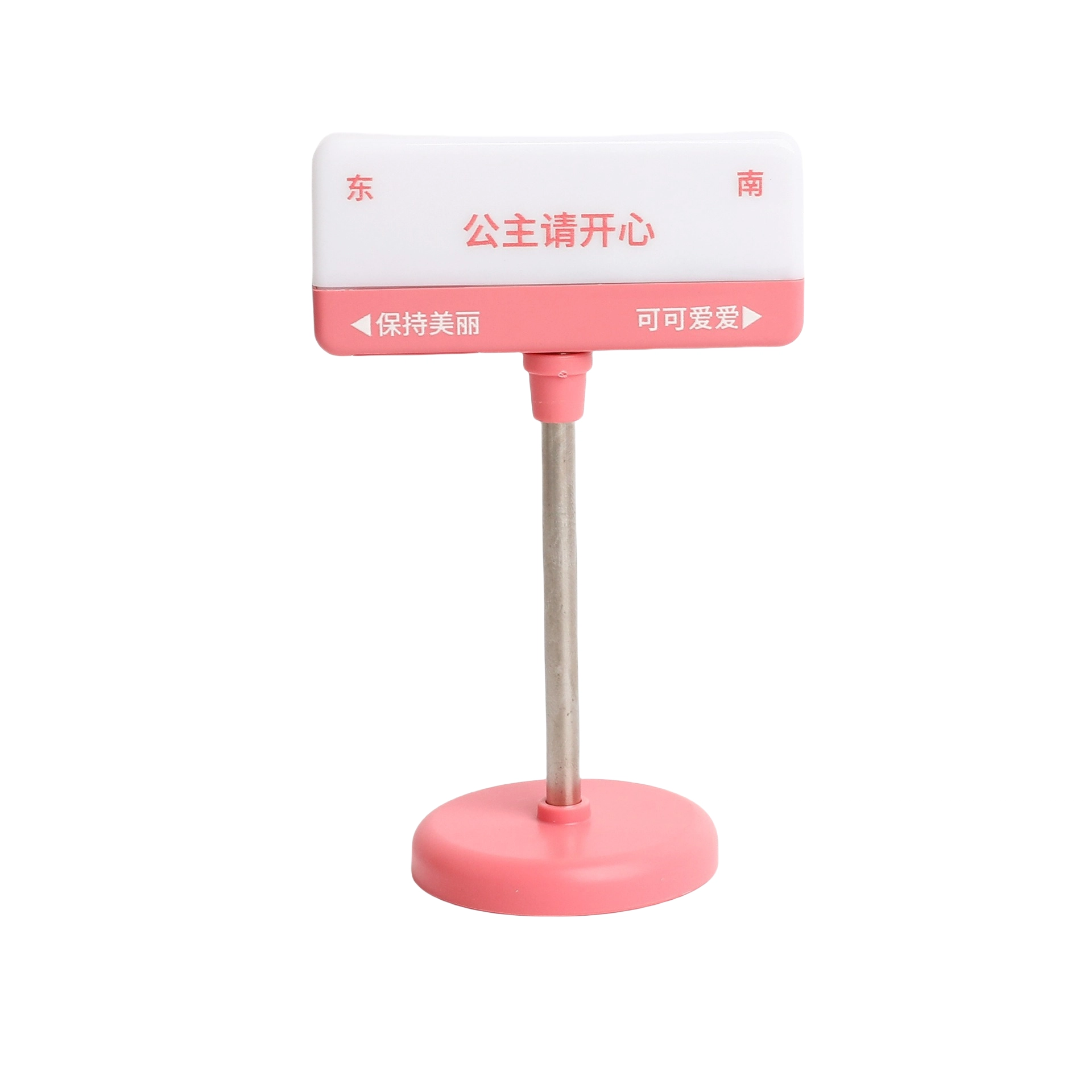 洋娃娃和小熊跳舞 可爱创意文字公主请开心 发财 逢考必过 打工人发疯路牌小夜灯摆件自己动手 玩具