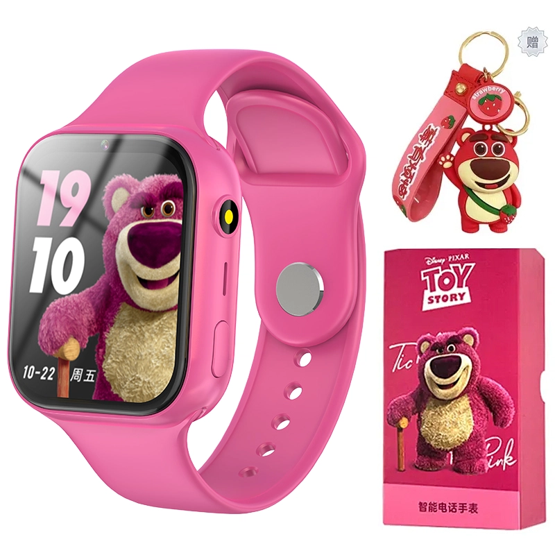 Disney app 4G