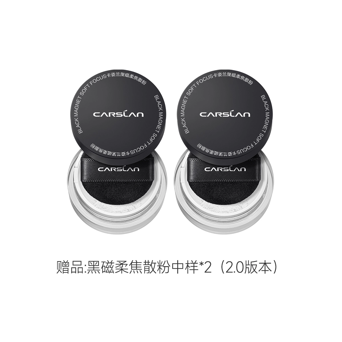 卡姿兰 黑磁隔离霜 妆前乳 不卡粉润泽滋润自然 控油素颜提亮柔焦服帖