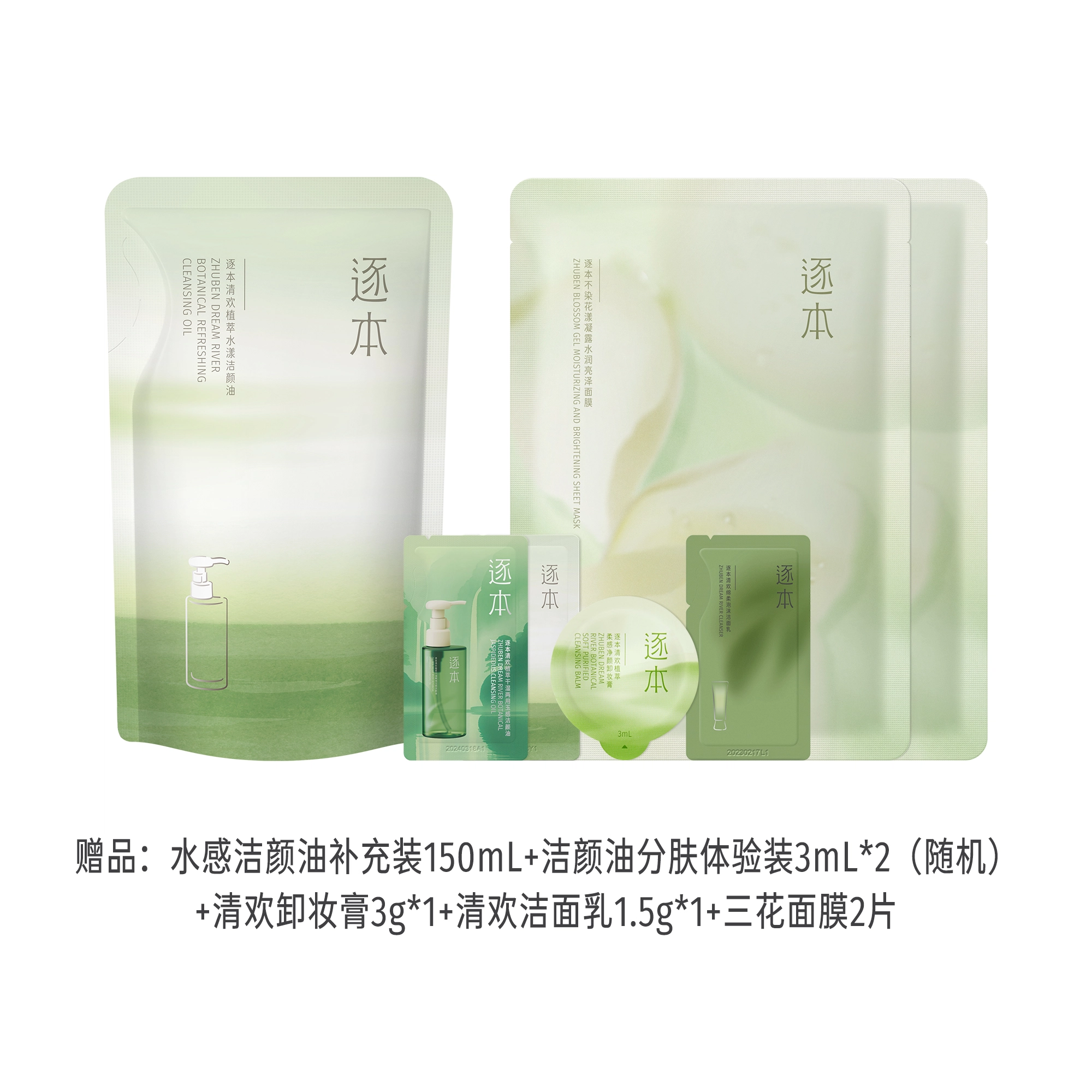 150ml