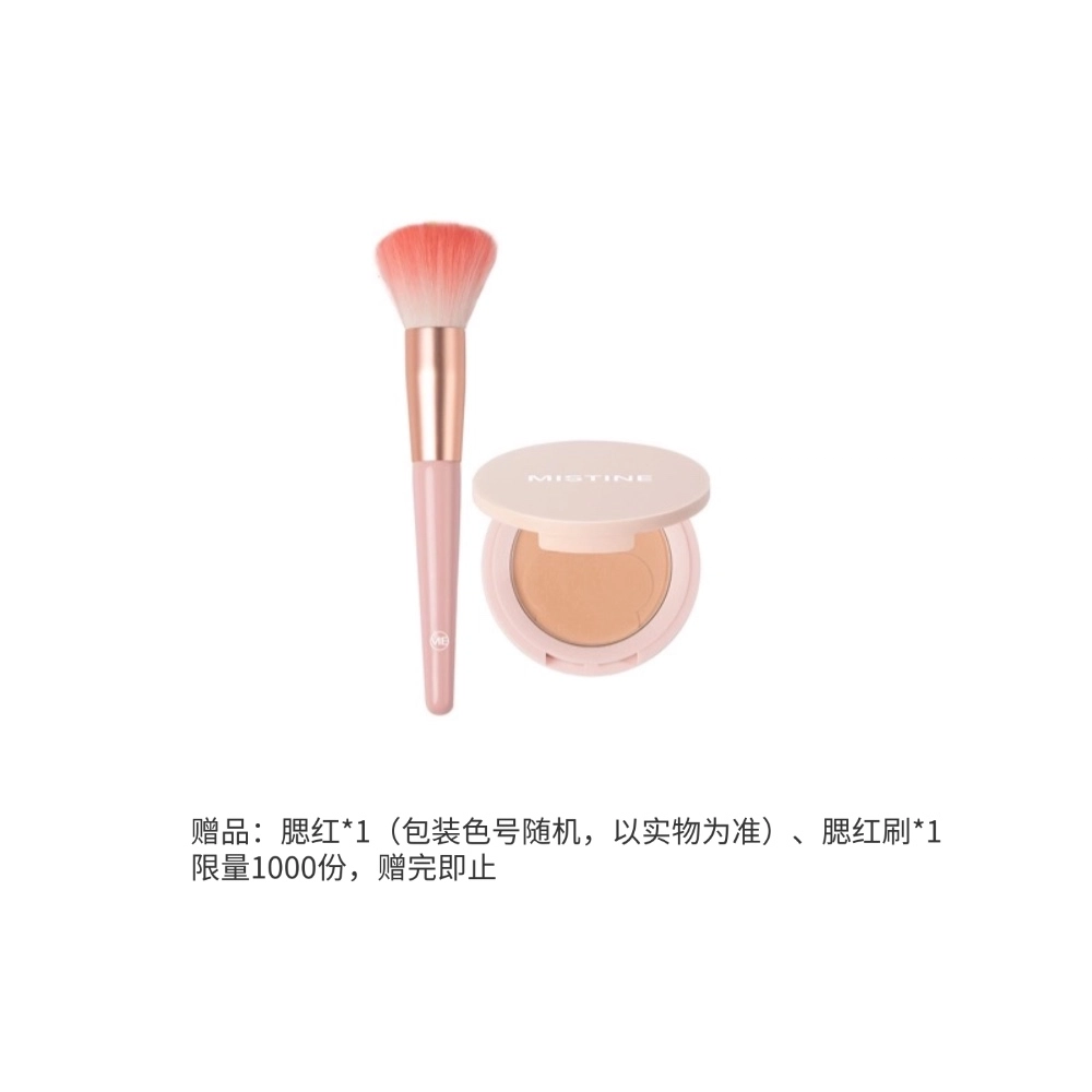 Mistine 40ml+