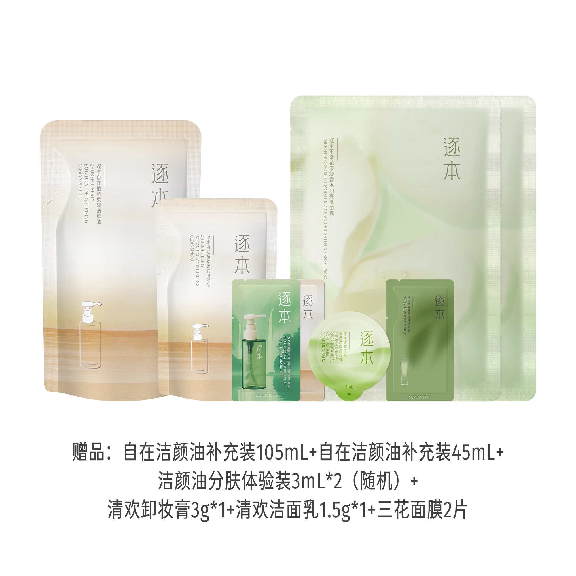 150ml