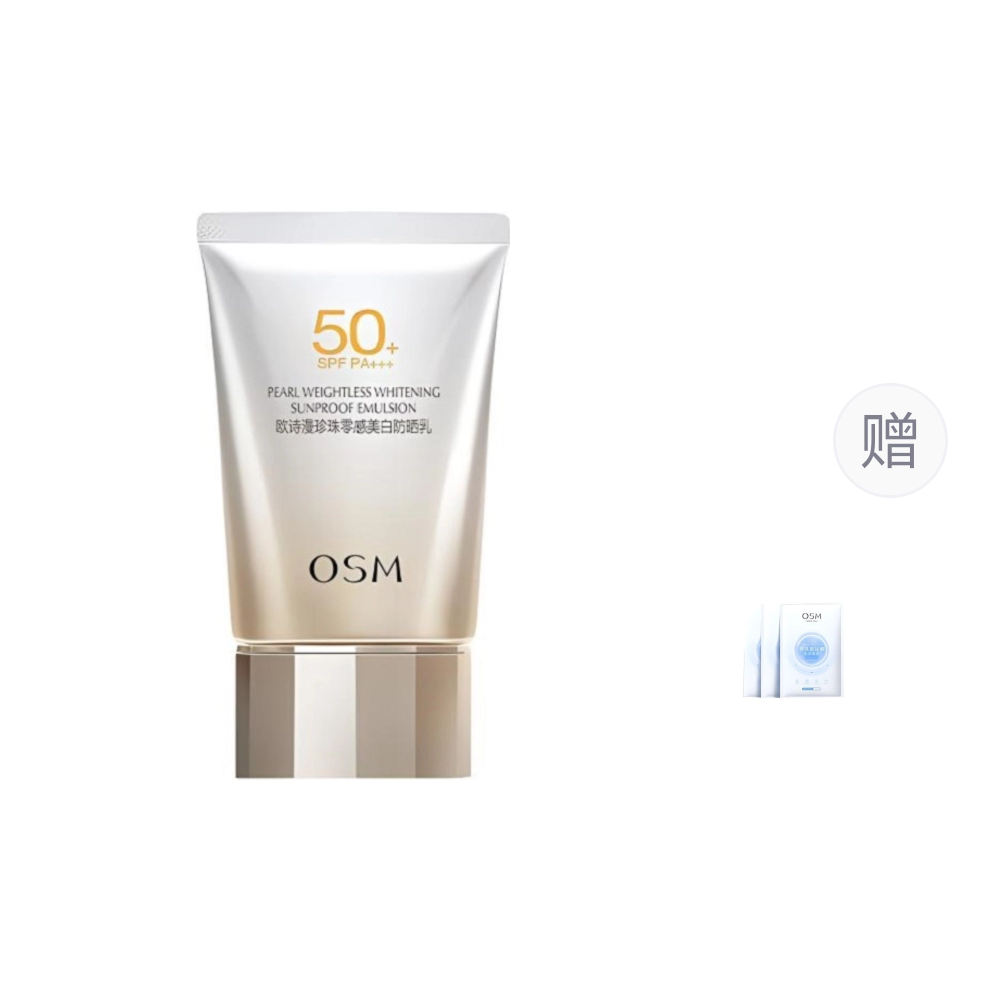SPF50+ PA++